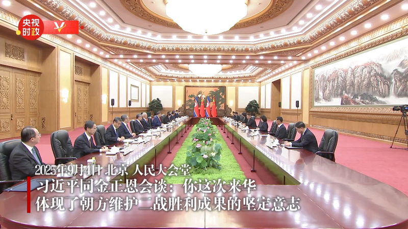 Xi Jinping tient des pourparlers avec Kim Jong Un à Pékin Xi Jinping tient des pourparlers avec Kim Jong Un à Pékin video poster