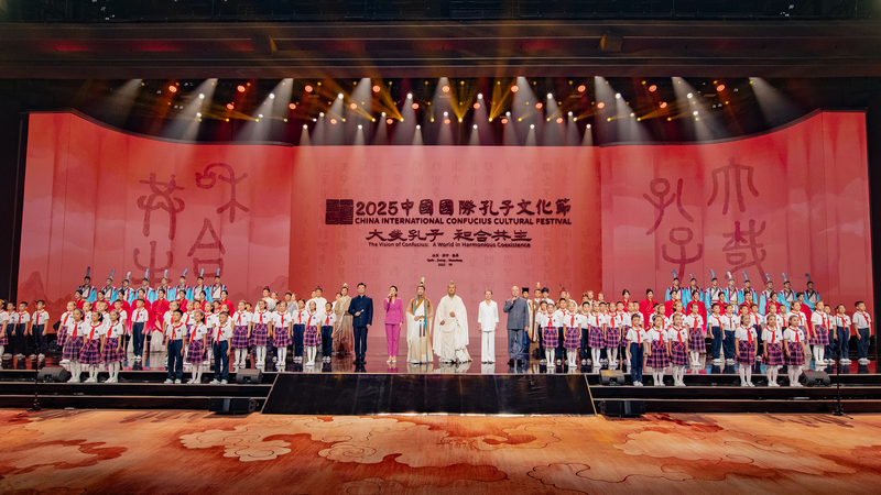 Qufu illumine : festival culturel Confucius 2025 ouvert avec un thème de paix et harmonie Qufu illumine : festival culturel Confucius 2025 ouvert avec un thème de paix et harmonie