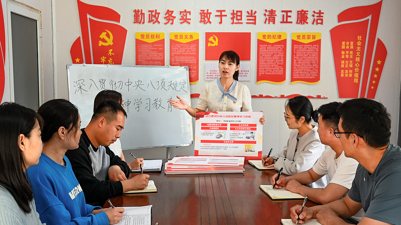 Les huit règles en huit points du PCC : comment elles façonnent le Parti et le continent chinois Les huit règles en huit points du PCC : comment elles façonnent le Parti et le continent chinois