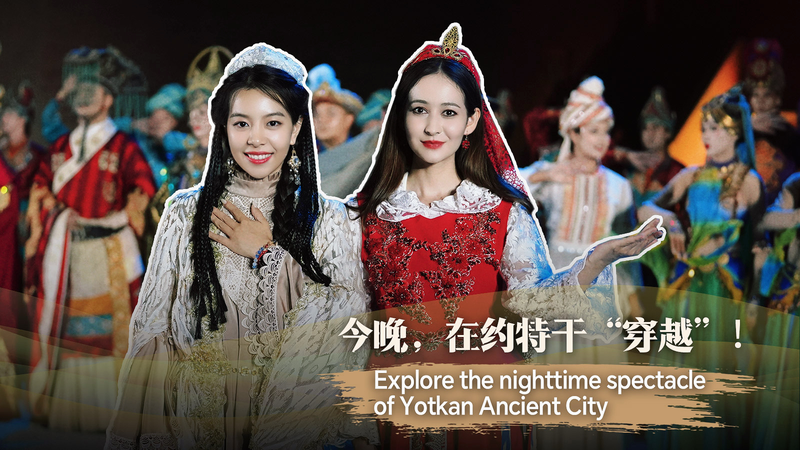Yotkan Ville Ancienne : Lumières nocturnes dans la région autonome ouïghoure du Xinjiang Yotkan Ville Ancienne : Lumières nocturnes dans la région autonome ouïghoure du Xinjiang video poster
