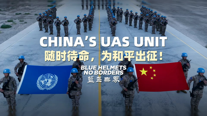 À l’intérieur de l’Unité de Drones de Maintien de la Paix en Attente du Continent Chinois À l'intérieur de l'Unité de Drones de Maintien de la Paix en Attente du Continent Chinois video poster