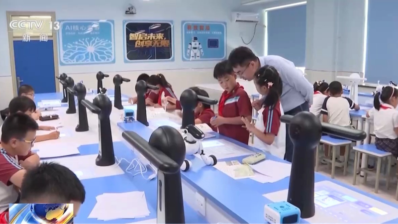 Des robots à la réalité : l’IA transforme les salles de classe en Chine continentale Des robots à la réalité : l'IA transforme les salles de classe en Chine continentale