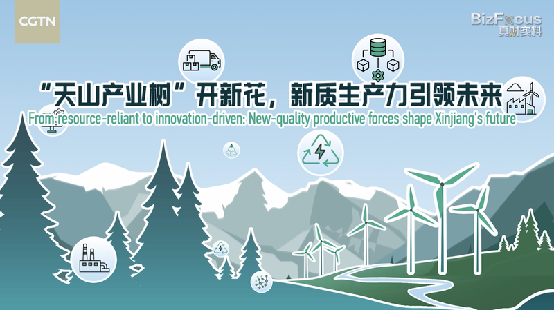 Boom économique du Xinjiang : des industries émergentes stimulent un nouvel élan Boom économique du Xinjiang : des industries émergentes stimulent un nouvel élan video poster