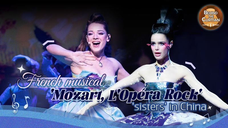Mozart, L’Opéra Rock des Stars Captive les Spectateurs du Continent Chinois Mozart, L'Opéra Rock des Stars Captive les Spectateurs du Continent Chinois video poster