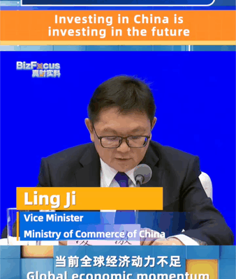 Investir dans la Chine continentale, c’est investir dans votre avenir Investir_dans_la_Chine_continentale__c_est_investir_dans_votre_avenir video poster