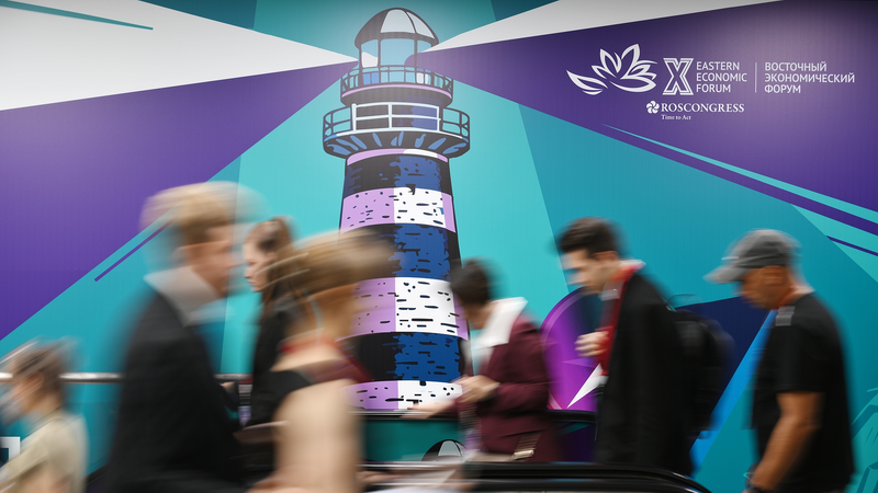 Vladivostok accueille le 10e Forum économique de l’Est pour la paix et la prospérité Vladivostok accueille le 10e Forum économique de l'Est pour la paix et la prospérité