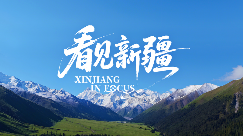 Xinjiang : Découvrez les sommets enneigés, les métiers d'art riches & les stations de ski épiques video poster
