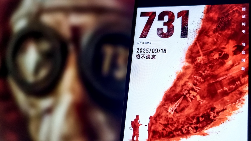 Le Mal Déchaîné Débute à Harbin, Confrontant les Atrocités de la Deuxième Guerre Mondiale Le Mal Déchaîné Débute à Harbin, Confrontant les Atrocités de la Deuxième Guerre Mondiale video poster