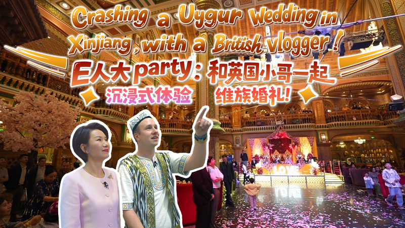 Dans un mariage ouïghour à Kashi : Culture & Célébration Dans un mariage ouïghour à Kashi : Culture & Célébration video poster