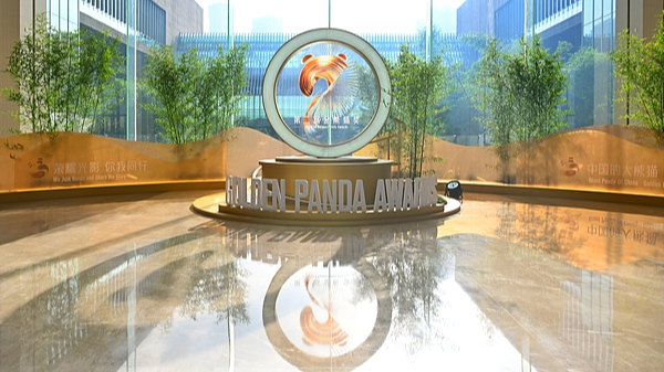 Le Forum international de la culture Panda d’or 2025 lancé à Chengdu Le Forum international de la culture Panda d'or 2025 lancé à Chengdu