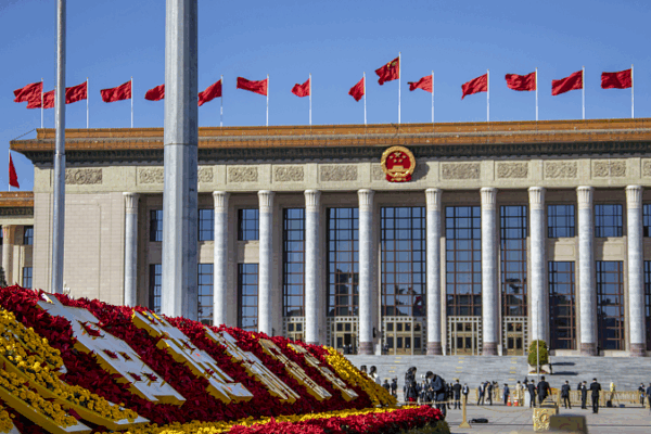 La Décision en Huit Points de la Chine : Un Nouveau Modèle de Gouvernance Centrée sur les Citoyens La Décision en Huit Points de la Chine : Un Nouveau Modèle de Gouvernance Centrée sur les Citoyens