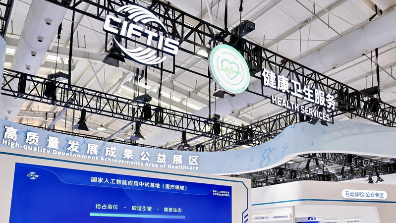 L’IA stimule une nouvelle alliance MedTech Chine-Royaume-Uni L_IA_stimule_une_nouvelle_alliance_MedTech_Chine_Royaume_Uni video poster