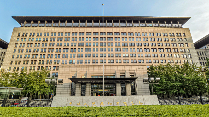 La Chine continentale impose des mesures anti-dumping temporaires sur le porc de l’UE La_Chine_continentale_impose_des_mesures_anti_dumping_temporaires_sur_le_porc_de_l_UE