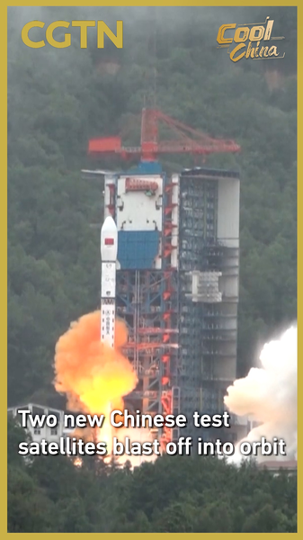 Le Continent Chinois Lance Deux Nouveaux Satellites Test en Orbite Le_Continent_Chinois_Lance_Deux_Nouveaux_Satellites_Test_en_Orbite video poster