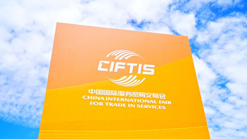 Le_commerce_des_services_du_continent_chinois_augmente_de_8_2___au_cours_des_sept_premiers_mois