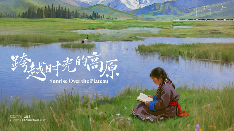 Lever de soleil sur le Plateau : 60 ans de transformation au Xizang Lever_de_soleil_sur_le_Plateau___60_ans_de_transformation_au_Xizang video poster