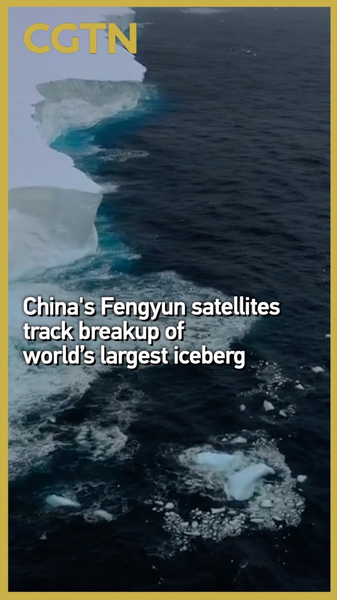 Le plus grand iceberg du monde, A23a, rétrécit de 60 % – suivi par Fengyun-3 Le plus grand iceberg du monde, A23a, rétrécit de 60 % – suivi par Fengyun-3 video poster