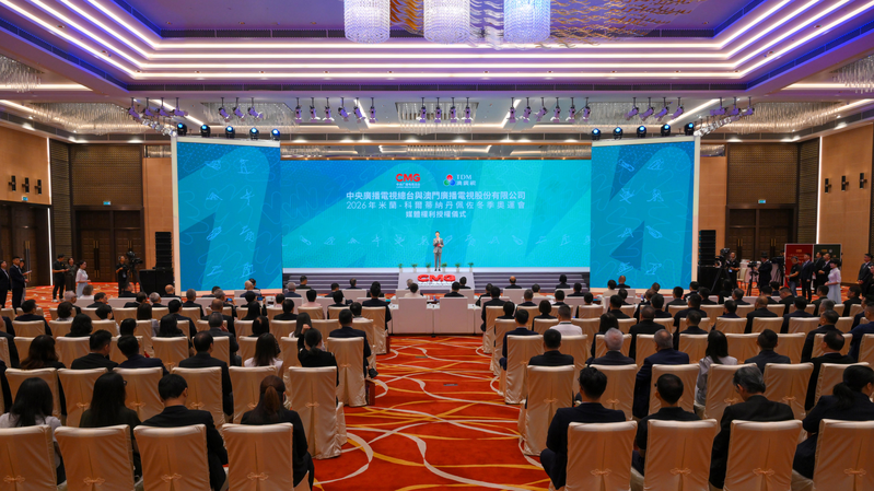 Macao regardera les Jeux Olympiques de Milano Cortina 2026 en direct grâce à l’accord CMG-TDM Macao regardera les Jeux Olympiques de Milano Cortina 2026 en direct grâce à l'accord CMG-TDM