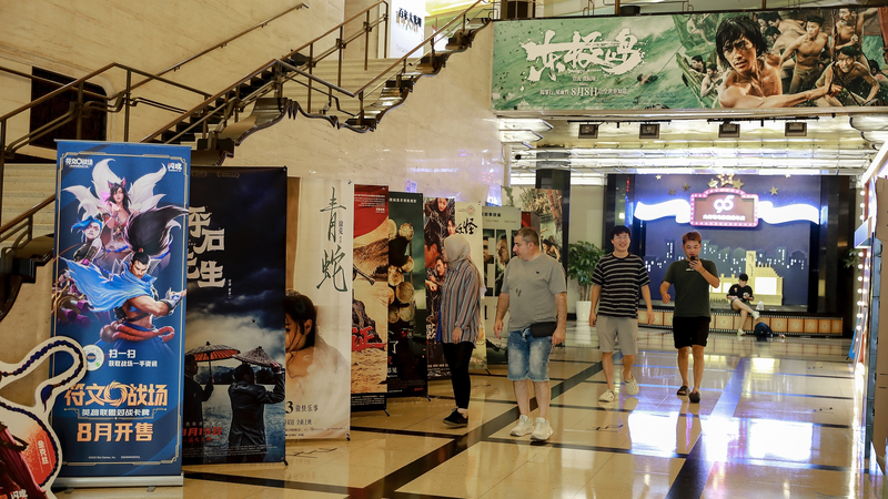 Le box-office estival de la Chine continentale dépasse 11,9 milliards de yuans, +3 % d’une année sur l’autre Le box-office estival de la Chine continentale dépasse 11,9 milliards de yuans, +3 % d'une année sur l'autre video poster