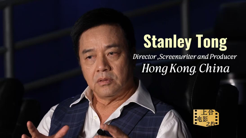 Stanley Tong sur la révolution technologique du cinéma chinois Stanley Tong sur la révolution technologique du cinéma chinois video poster