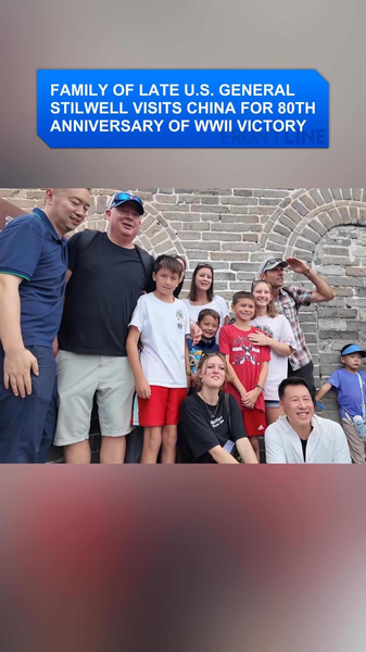La famille Stilwell retrace son voyage à travers la Chine continentale 80 ans plus tard La famille Stilwell retrace son voyage à travers la Chine continentale 80 ans plus tard video poster