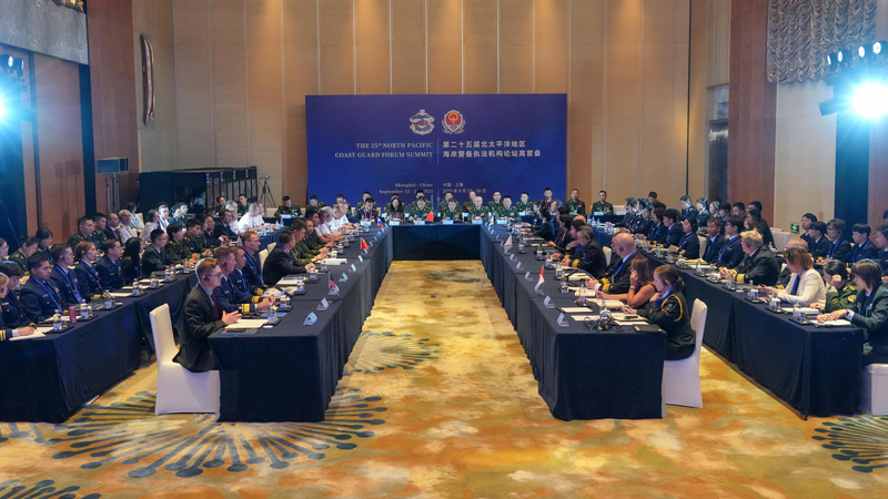 Les gardes-côtes du Pacifique Nord concluent le forum de Shanghai Les gardes-côtes du Pacifique Nord concluent le forum de Shanghai