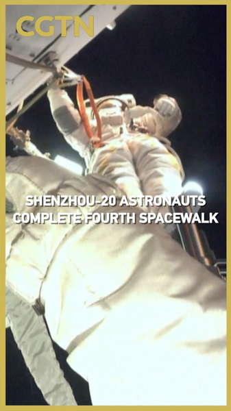 Les astronautes de Shenzhou-20 terminent leur quatrième sortie dans l’espace sur la station spatiale chinoise Les astronautes de Shenzhou-20 terminent leur quatrième sortie dans l'espace sur la station spatiale chinoise video poster