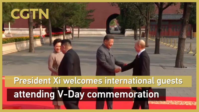 Xi Jinping accueille des invités du monde entier pour la commémoration du 80e anniversaire de la victoire Xi Jinping accueille des invités du monde entier pour la commémoration du 80e anniversaire de la victoire video poster