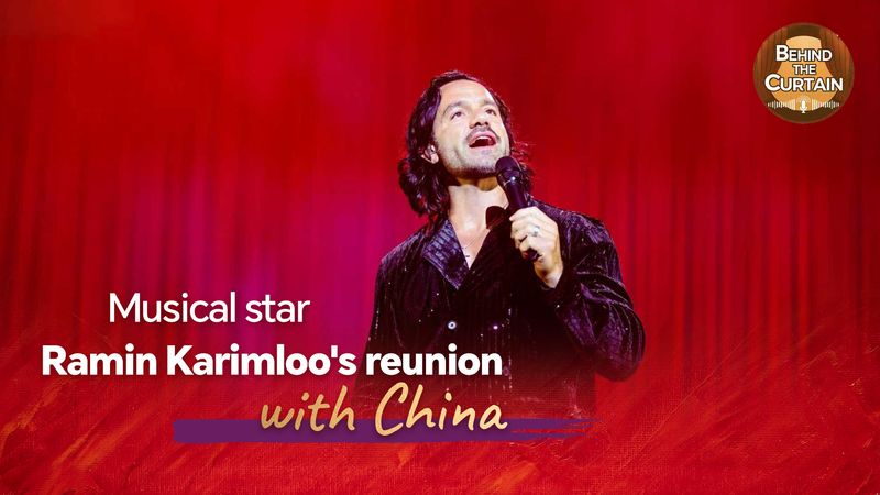 Ramin Karimloo revient à Pékin pour la troisième tournée ‘The Reunion’ Ramin Karimloo revient à Pékin pour la troisième tournée 'The Reunion' video poster
