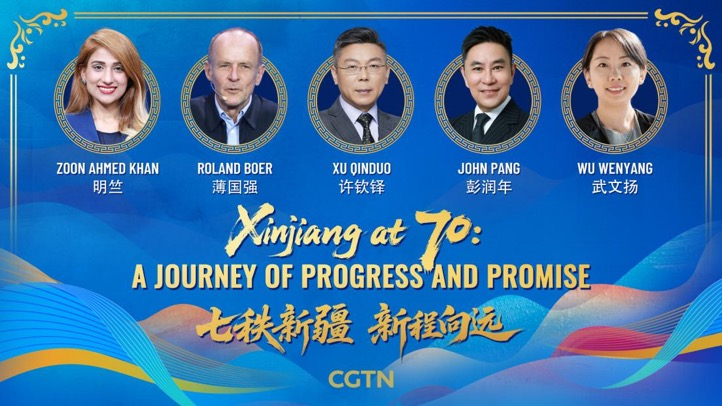 Xinjiang à 70 ans : Des terres arides à un hub dynamique Xinjiang à 70 ans : Des terres arides à un hub dynamique video poster