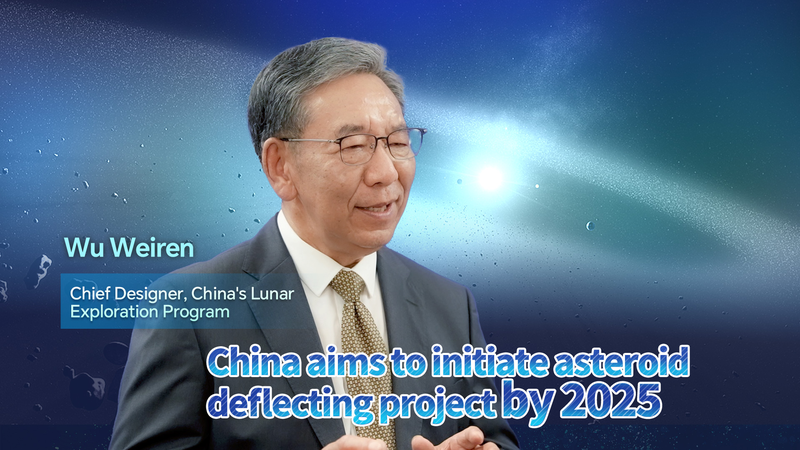 La mission de défense contre les astéroïdes de la Chine décolle en 2025 La mission de défense contre les astéroïdes de la Chine décolle en 2025 video poster