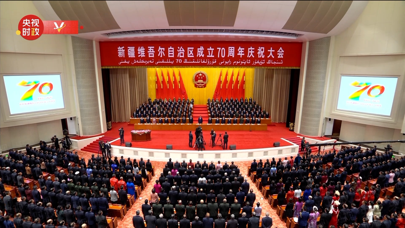 La région autonome ouïgoure du Xinjiang célèbre son 70e anniversaire avec l’hymne national La région autonome ouïgoure du Xinjiang célèbre son 70e anniversaire avec l'hymne national video poster