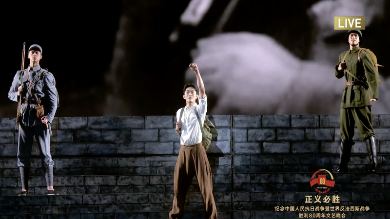 Le sacrifice de la Chine pendant la Seconde Guerre mondiale honoré lors d'un gala du 80e anniversaire à Pékin video poster