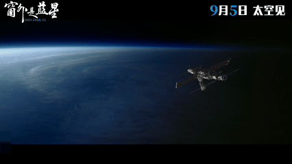 Premier film spatial 8K de la Chine: Chroniques de la mission SHENZHOU 13 Premier_film_spatial_8K_de_la_Chine__Chroniques_de_la_mission_SHENZHOU_13 video poster