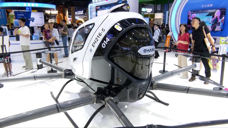 Lunettes AI, Drones & Matériaux Intelligents Brillent au CIFTIS 2025 à Pékin Lunettes AI, Drones & Matériaux Intelligents Brillent au CIFTIS 2025 à Pékin video poster
