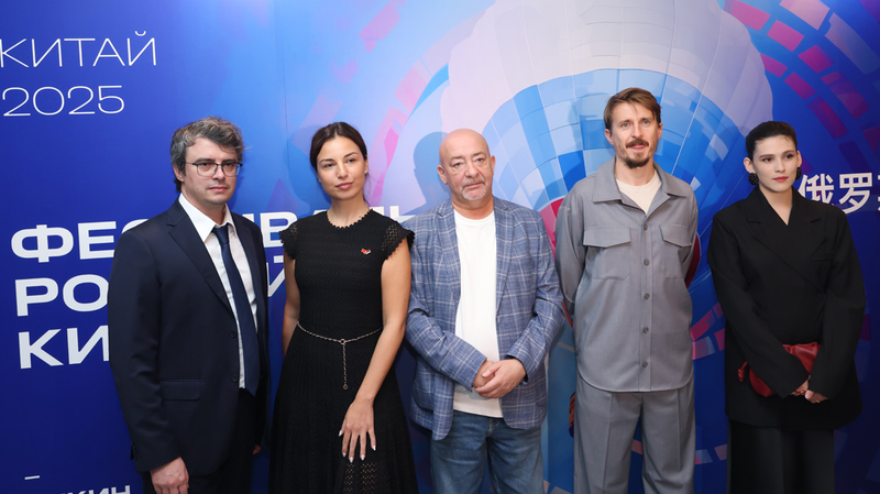 Le Festival du Film Russe présente 8 nouveaux films à Pékin, Xining et Lanzhou Le Festival du Film Russe présente 8 nouveaux films à Pékin, Xining et Lanzhou