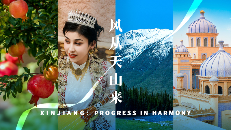 En direct : Xinjiang – Le Progrès en Harmonie Célèbre 70 Ans d’Unité En direct : Xinjiang – Le Progrès en Harmonie Célèbre 70 Ans d'Unité video poster