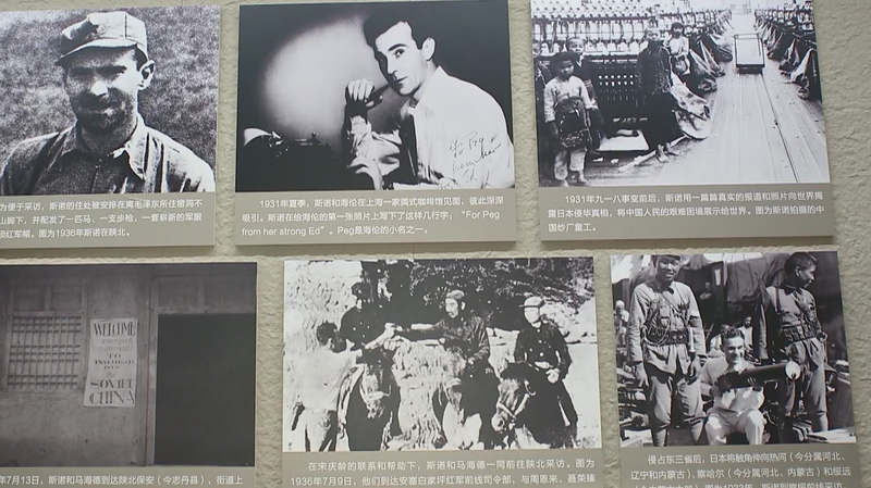 La solidarité mondiale exposée au Musée National de Chine video poster