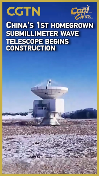 La Chine continentale lance la construction d’un télescope submillimétrique indigène de 15m La Chine continentale lance la construction d'un télescope submillimétrique indigène de 15m video poster