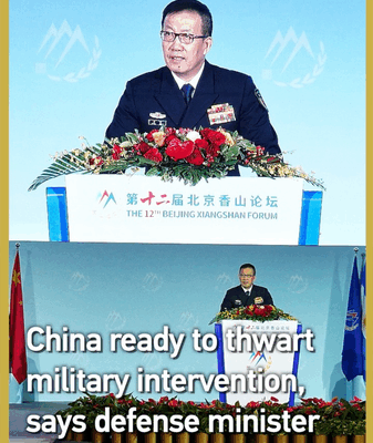 La Chine continentale prête à bloquer toute intervention militaire concernant Taïwan La Chine continentale prête à bloquer toute intervention militaire concernant Taïwan video poster