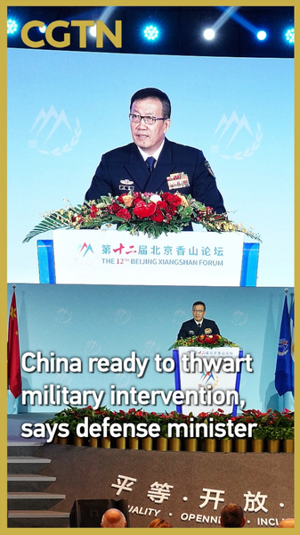 La Chine continentale prête à bloquer toute intervention militaire concernant Taïwan video poster