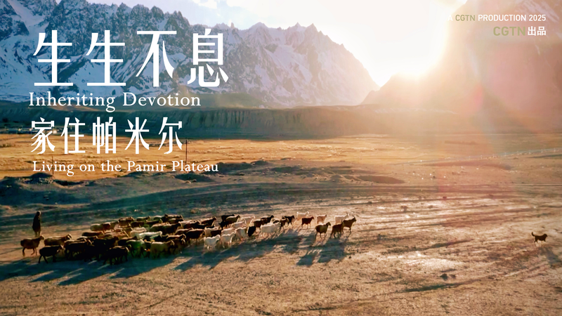 Les gardiens du plateau du Pamir : La patrouille de quatre générations d’une famille Les gardiens du plateau du Pamir : La patrouille de quatre générations d'une famille video poster
