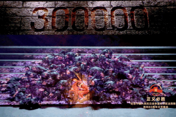 Se souvenir du Massacre de Nankin Se_souvenir_du_Massacre_de_Nankin video poster