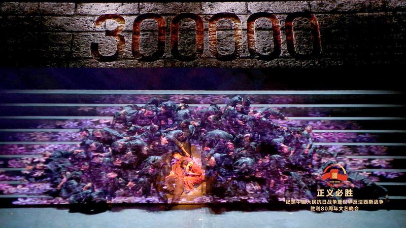 Se_souvenir_du_Massacre_de_Nankin video poster