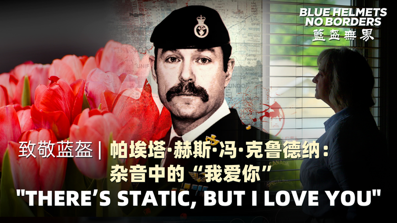 Statique, amour et perte : L’appel final d’un gardien de la paix au Liban Statique__amour_et_perte___L_appel_final_d_un_gardien_de_la_paix_au_Liban video poster