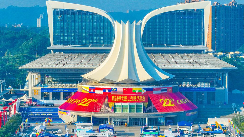 Préparez-vous : 22e Expo Chine-ASEAN à Nanning, du 17 au 21 septembre 2025 Préparez-vous : 22e Expo Chine-ASEAN à Nanning, du 17 au 21 septembre 2025