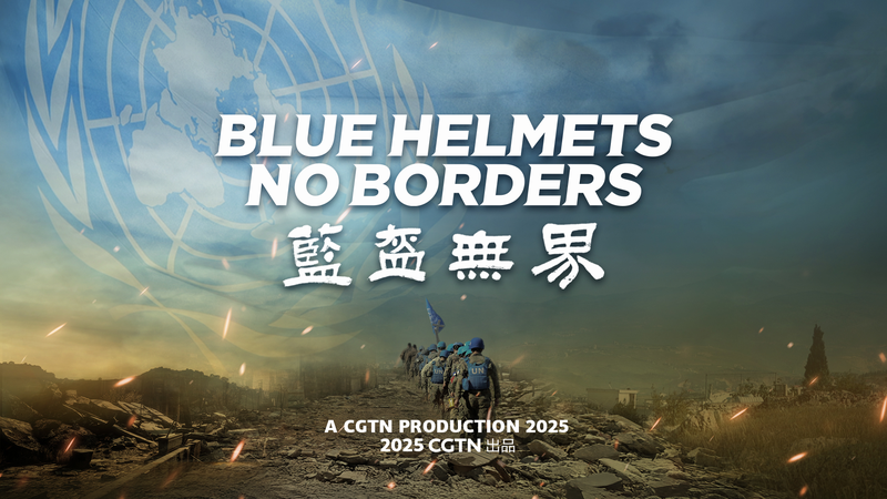 Casques bleus, sans frontières : 80 ans de maintien de la paix de l’ONU Casques bleus, sans frontières : 80 ans de maintien de la paix de l'ONU video poster