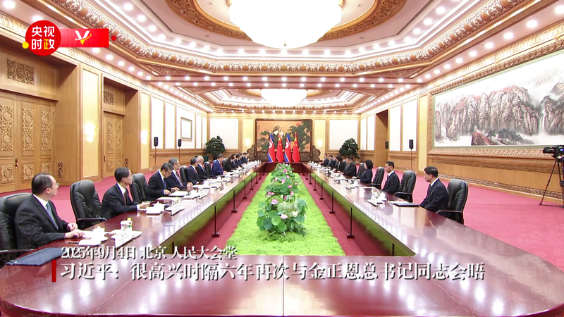 Xi Jinping et Kim Jong Un se réunissent à Pékin après six ans Xi Jinping et Kim Jong Un se réunissent à Pékin après six ans video poster