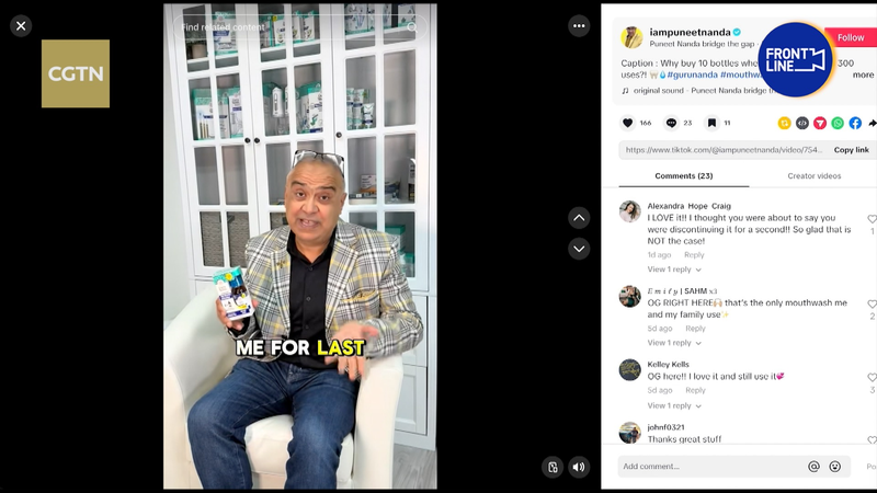 TikTok à la croisée des chemins : Les entrepreneurs américains face à un avenir incertain TikTok à la croisée des chemins : Les entrepreneurs américains face à un avenir incertain video poster