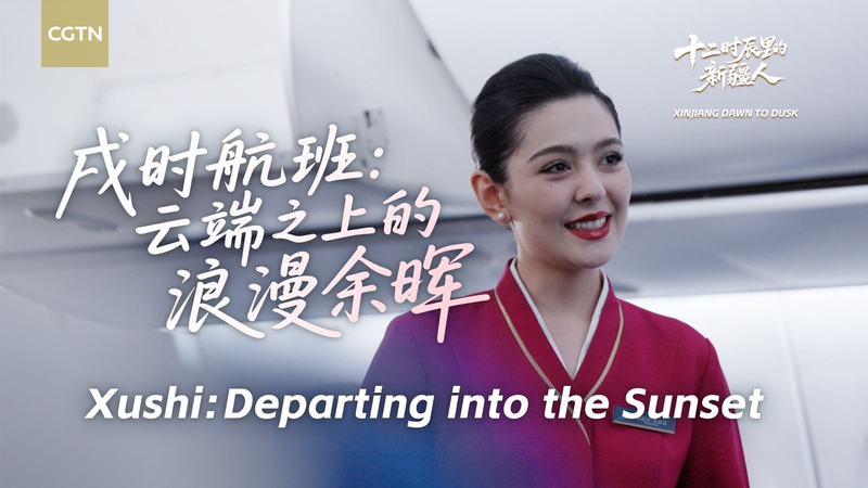 Ciels de coucher de soleil : Une journée avec Nabisha, hôtesse de l’air de Xushi Ciels de coucher de soleil : Une journée avec Nabisha, hôtesse de l'air de Xushi video poster